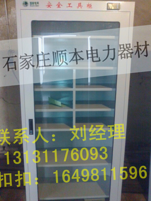 ȫ߹˳ͨȫ߹񱨼