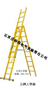 Ե