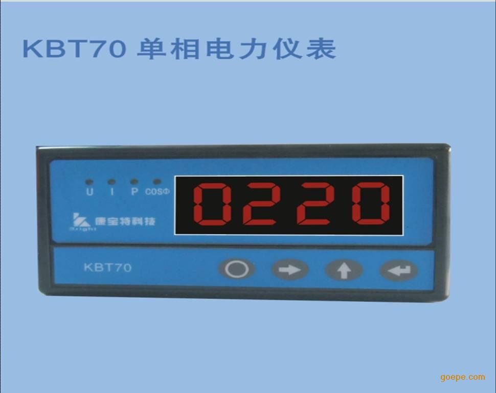 KBT70-Uѹݼ۸
