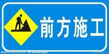 双面塑料标识牌批发长春亚克力标志牌供应商