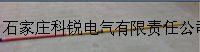 KR45׾Ե/㽭բ/35KV˰
