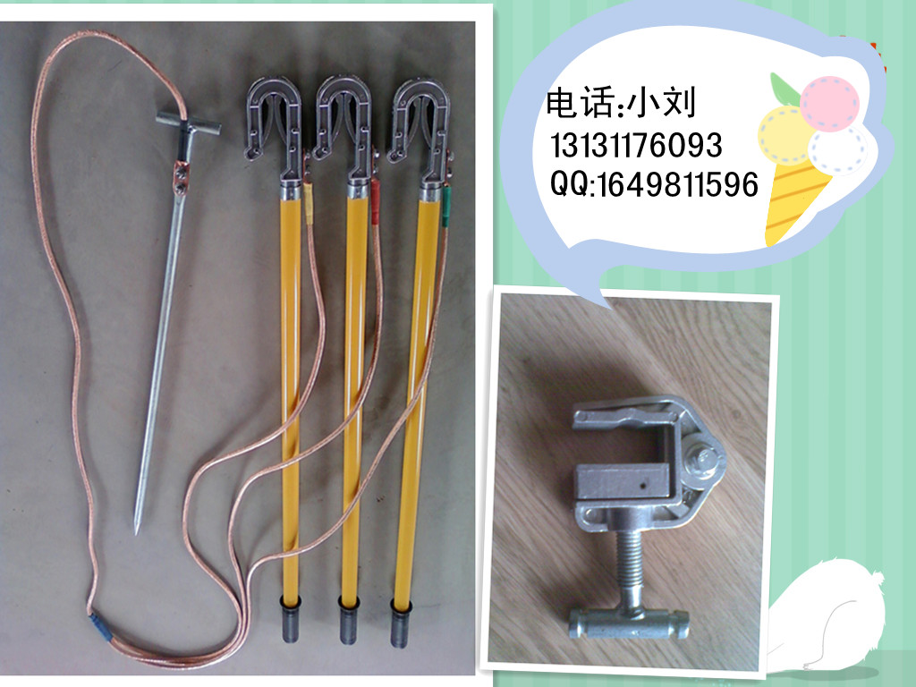 ϲӵ߹񼰱۩10kv·ӵ
