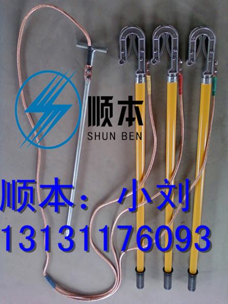 ɹŵӵ##10kvЯʽӵߣ10kvӵ