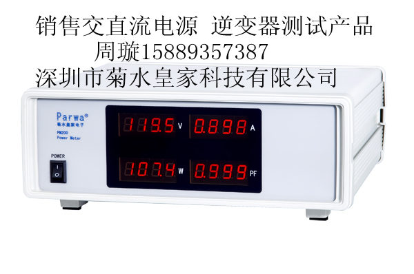 PM200ֵ