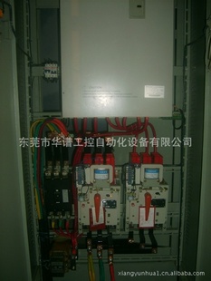 东莞厂家制作流水线控制柜变频转换柜,控制箱配电柜降压启动柜