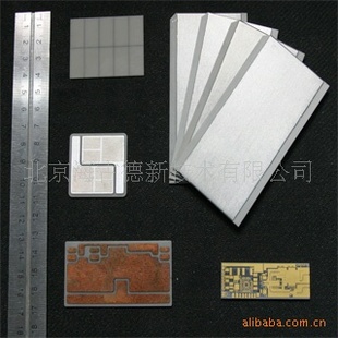 մɰ壨AlNSubstrate