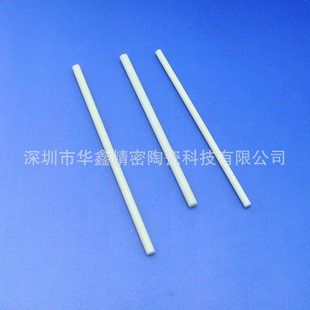 氧化锆陶瓷轴棒氧化铝陶瓷轴棒陶瓷轴棒表面抛光