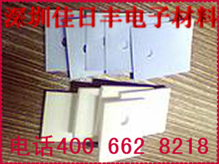 մƬߵմƬ0.635MM*17MM*22MM