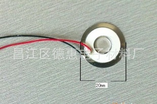 ֱֱ20MM΢ƬƵ141KHZ΢