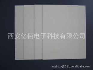 0.9mmմɰ壬ڣƷʡ