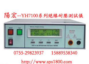 ̨YH7122ֱԵѹ