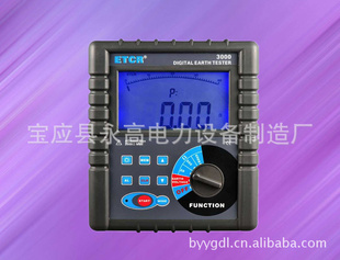 ETCR3000ʽӵص