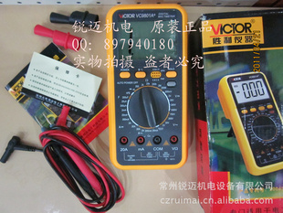 ԭװʤ98ϵVC9801A+ñ