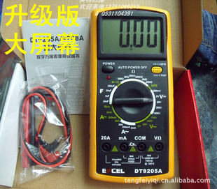 DT-920ñ泬ñDT9205