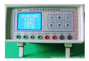 HCX-301ֻز