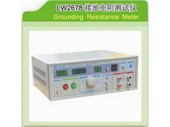 ԽӵصLW2678λͣ