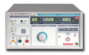 ·ѹCS6002|ʢCS6002|·ѹ