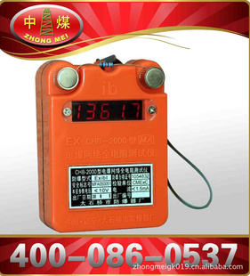CHB-2000ȫ