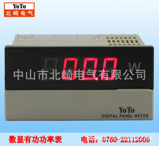 YOTOʲǱDP3-W1100W