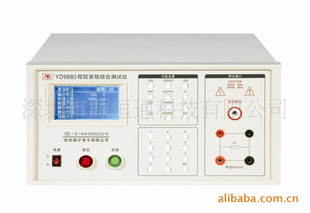 YD9882常州扬子程控安规综合测试仪YD-9882安规测试仪YD9882