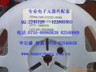 CMP-322522-1R0M3225-1UH