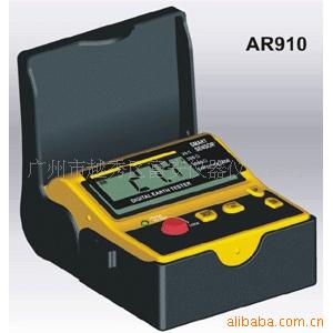 ŷAR910ӵصAR-910