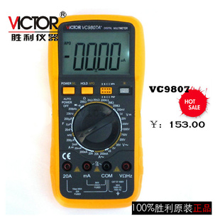 ʤVC9807A+λ߾ñ