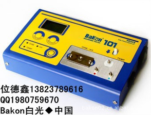 BakonBK-101