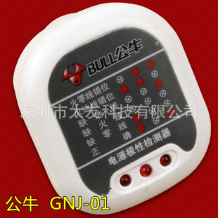 ţԴԼGNJ-01繤ر߻ߵԼ