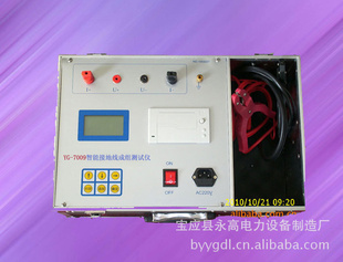 ֱYG-7009ӵֱ߳ǡֱ