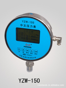 YZW-150ѹ