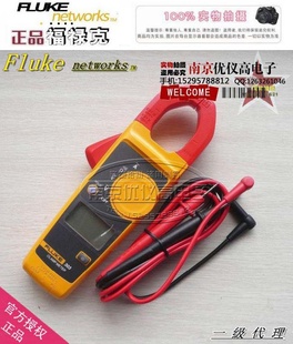 »FLUKE303ǯα/F303ǯ͵ǯñ