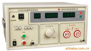 CC2678AϾ15KѹCC-2678AֱѹCC2678A