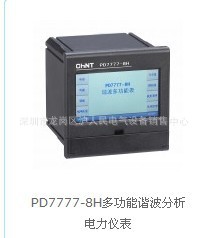 ̩Ǳ-PD7777-8H๦гǱ
