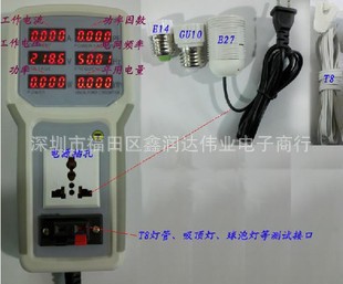 ЯʽʱʼơLEDԱHP9800/T8