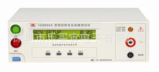 YD9850A̿ؽֱѹԵYD9850A