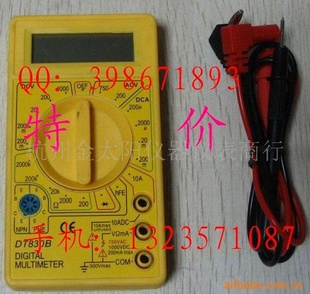 DT-830B/DT-830D/YX-1000A