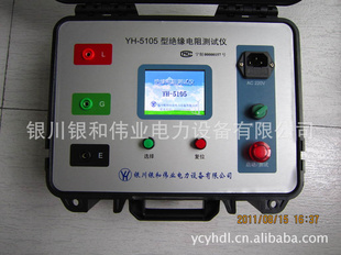 YH--5105ܾԵǳ