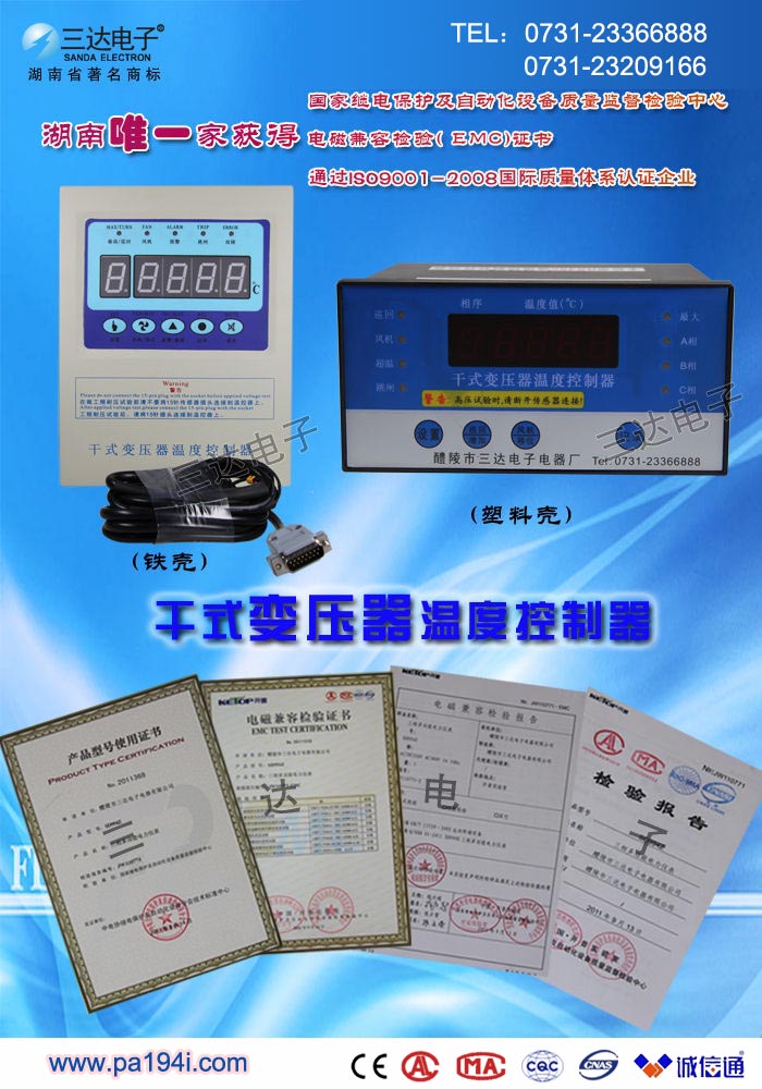 BWDK-3207EBWDK-3207Eɱ