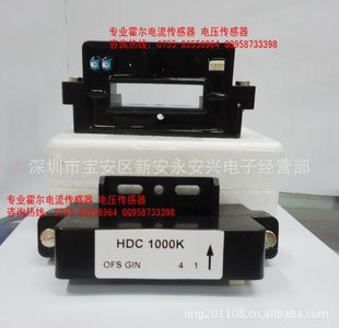 ֱHDC1000K/4V