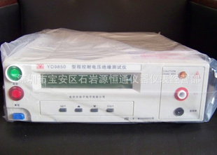 YD9850常州扬子程控耐压绝缘测试仪YD-9850耐压绝缘二合一测试仪