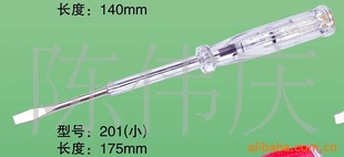 俵:201(Բֱ)
