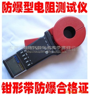 ǯνӵصETCR2100B+Բڷ