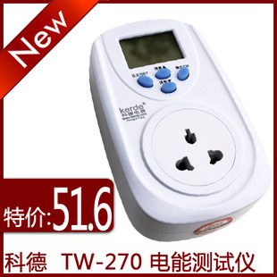 ƵµʽܼTW-270̼㼣ʱʽ