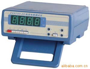 ZY9733-2(С)