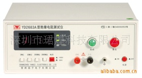 YD2683AԾԵ