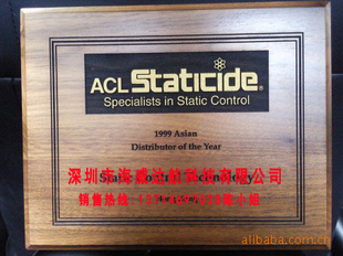 һACL
