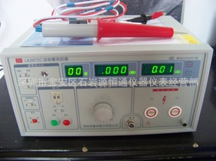 LK2672C常州蓝科耐压测试仪LK-2672C大电流交直流耐压机LK2672C