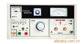 CS2670ACS2672ACS2671ѹ