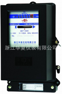 㽭޹ǱDX863